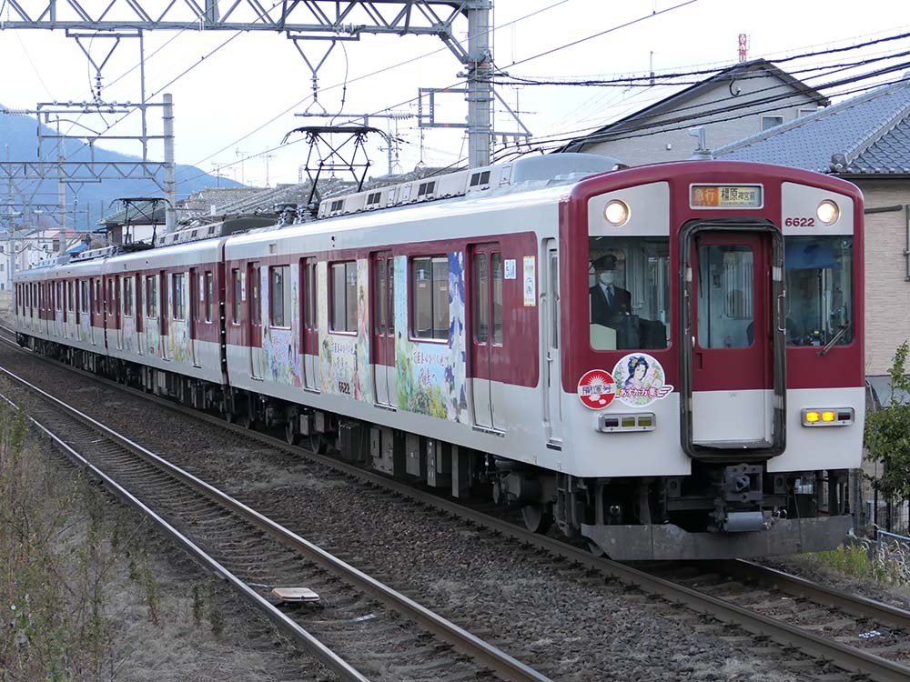 6620系6622Fあすか万葉トレインが橿原神宮前行き急行開運号の運用に入る