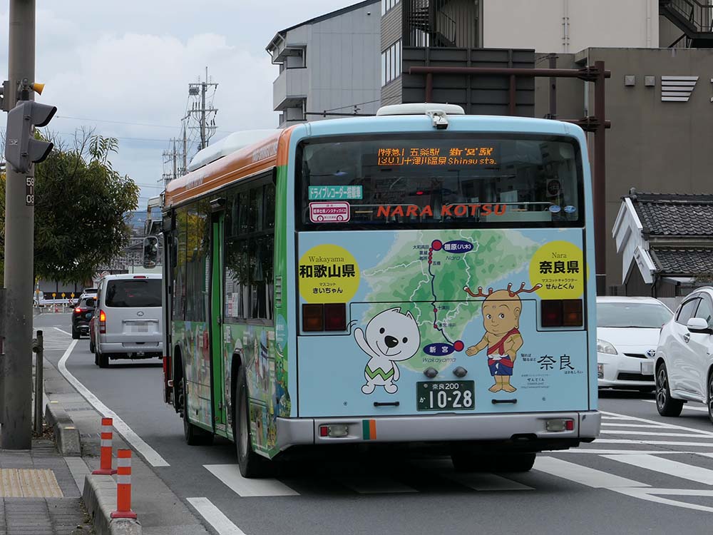 奈良交通新宮行バス