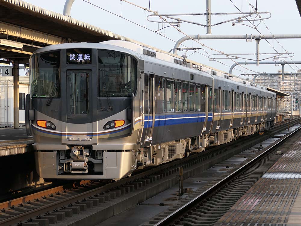 225系700番台Aシート試運転