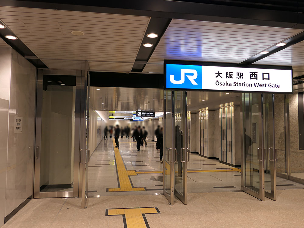 大阪駅西口の出入り口
