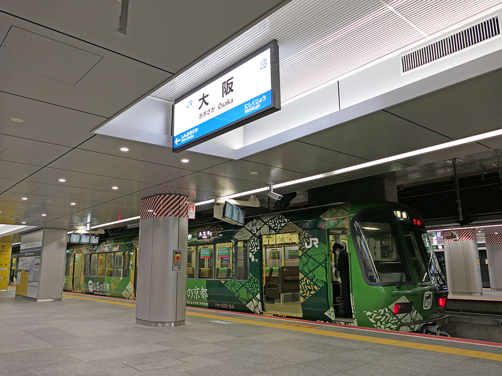 221系NC604編成お茶の京都トレインが、大阪駅地下ホームにやってきました！