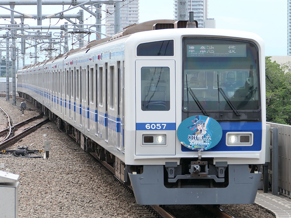 西武鉄道6000系『幻日のヨハネ』ラッピング電車