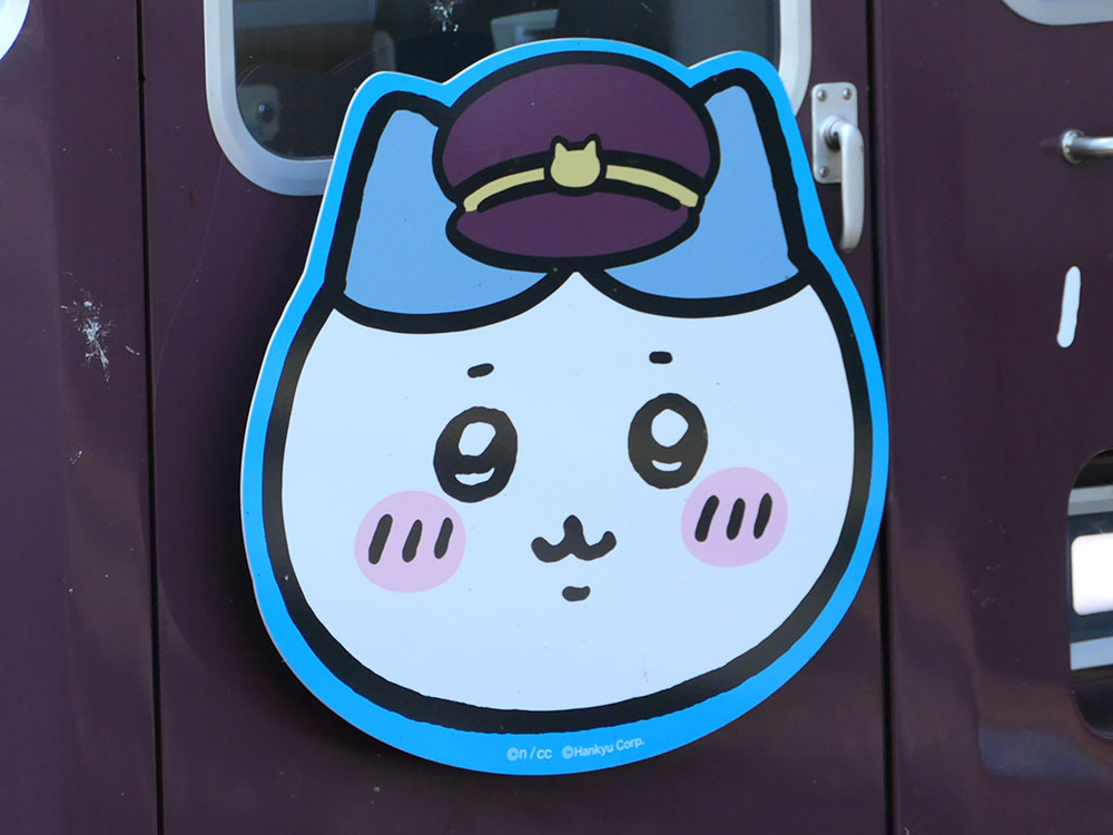 ちいかわ×阪急電鉄のHM神戸線バージョン