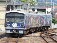 【撮影日記】7月16日　伊豆箱根鉄道