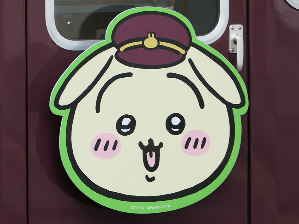 ちいかわ×阪急電鉄のHM京都線バージョン