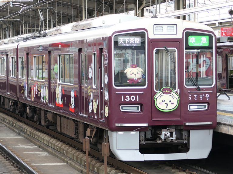 ちいかわ - ちいかわ阪急電車限定セット!!　※未開封未使用品 10/11（水）10：00～受注開始！【ちいかわ×阪急電車】鉄道模型