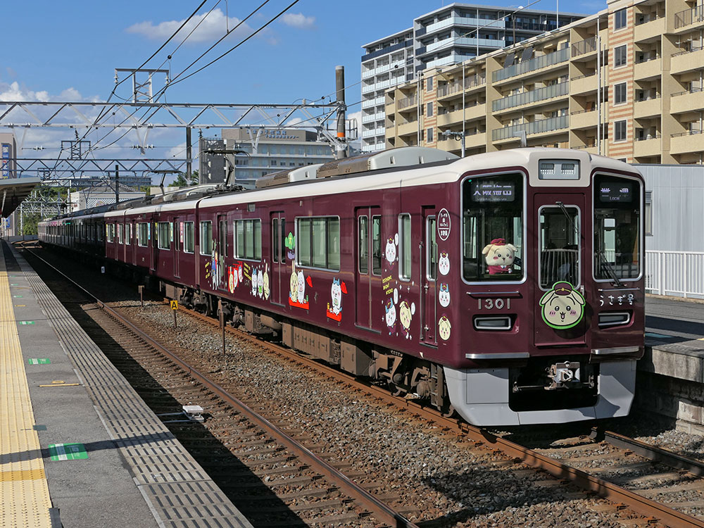 ちいかわの装飾列車とヘッドマーク掲出編成となった阪急1300系1301F