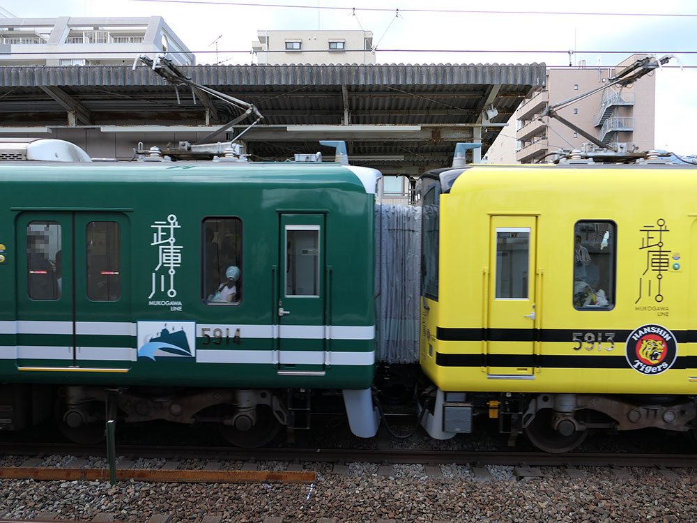 阪神本線を走行する武庫川線用5500系重連の連結面