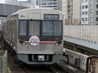 【北急】「箕面ラッピングトレイン」を運行中ほかにＨＭ掲出も