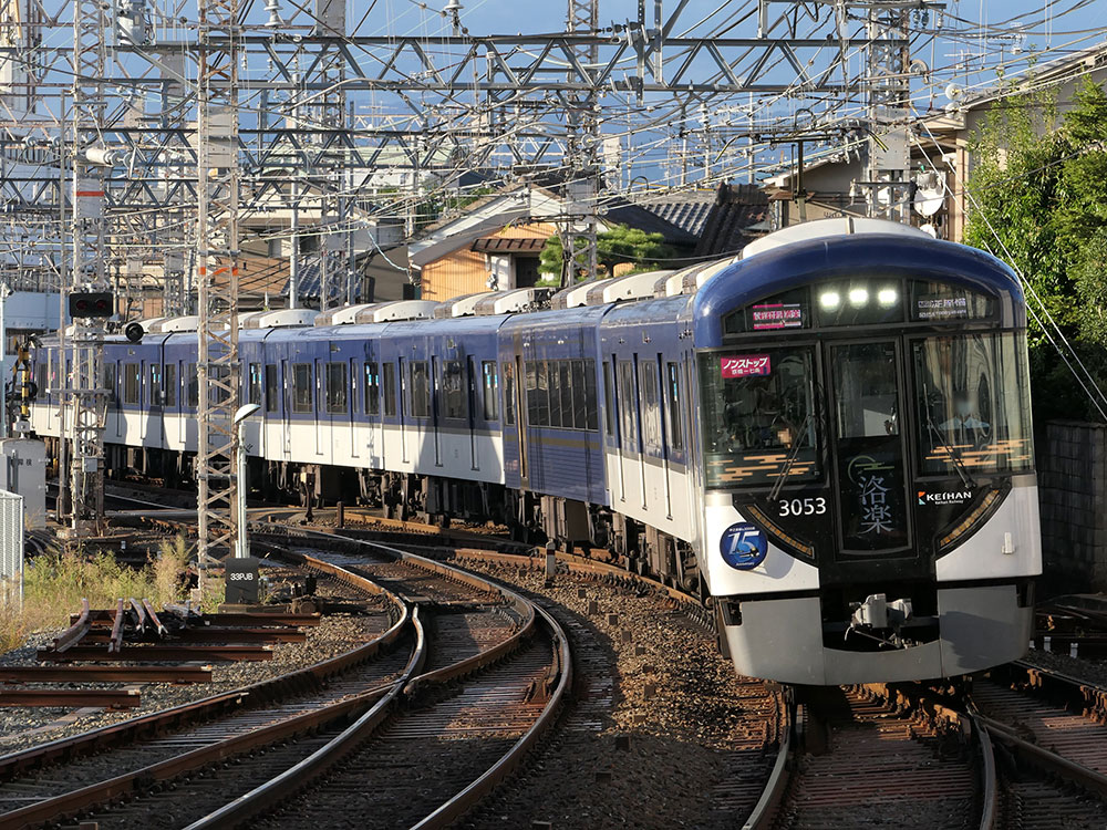 京阪中之島線＆3000系運用15周年記念のヘッドマークを掲出する3000系（快速特急洛楽）