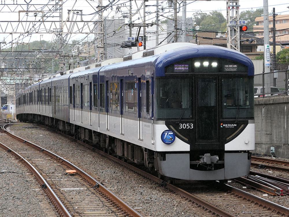 京阪中之島線＆3000系運用15周年記念のヘッドマークを掲出する3000系
