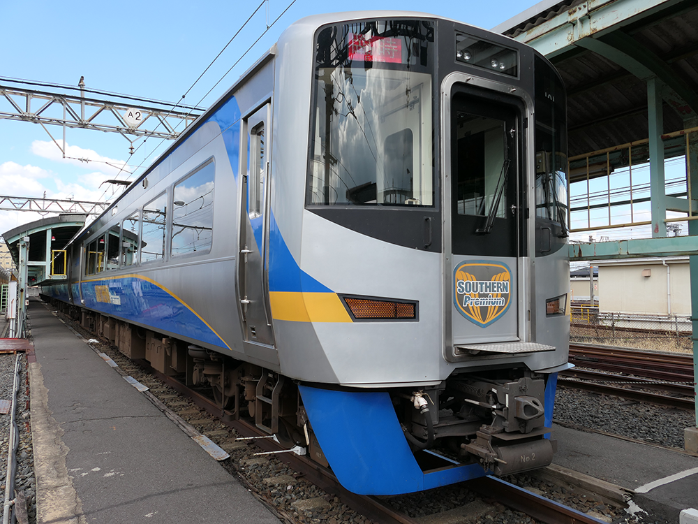 南海電車まつりで展示される12000系「サザンプレミアム」