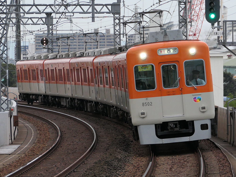 日本シリーズ日本一の副標を掲出する阪神8000系