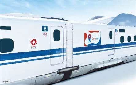 東海道山陽新幹線N700系に施される大阪・関西万博ラッピングのイメージ図