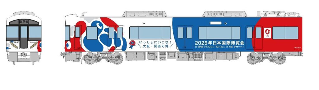 京阪8000系に施される大阪・関西万博ラッピング編成のデザイン