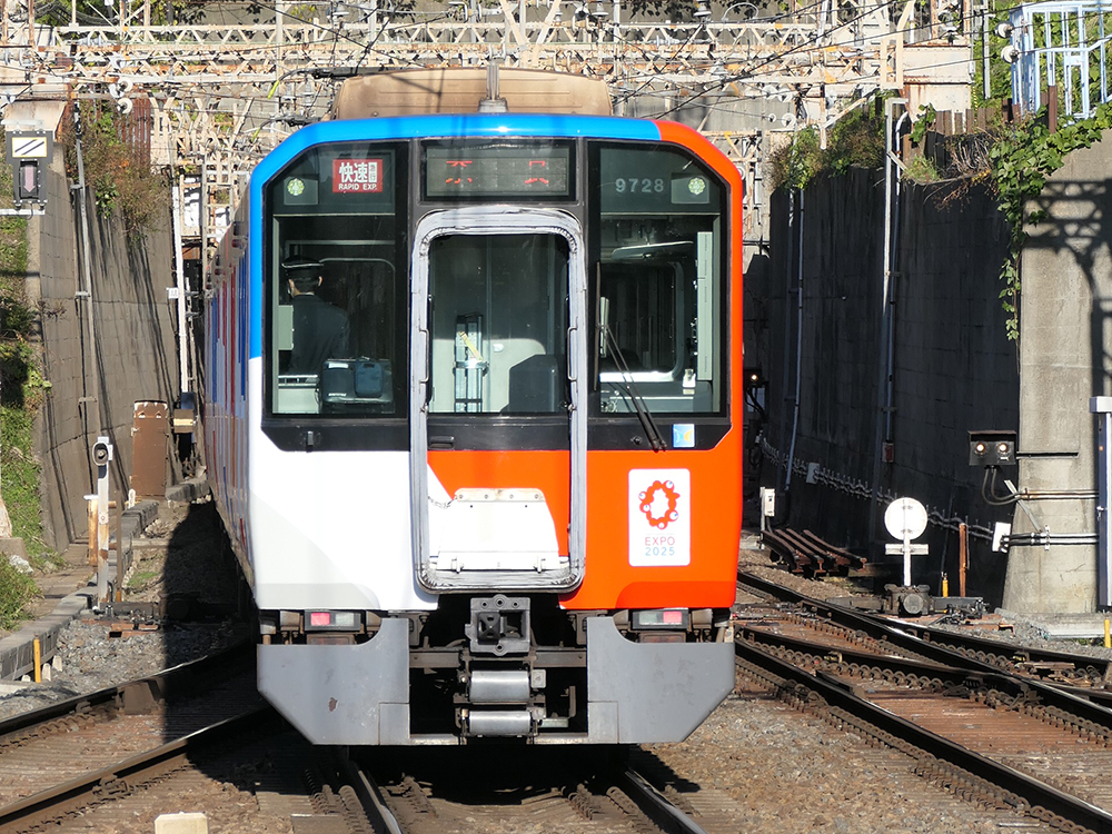 大阪万博限定 車両 [新品使用]（大阪・関西万博『未来社会ショー