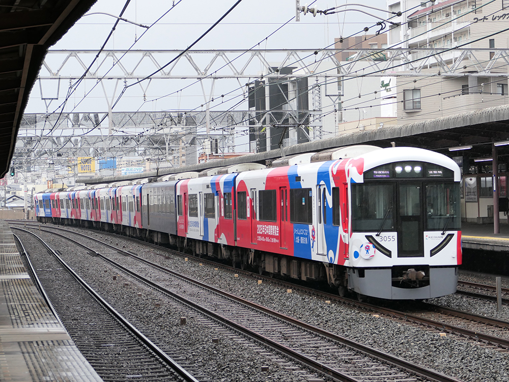 京阪3000系の大阪・関西万博のラッピング編成