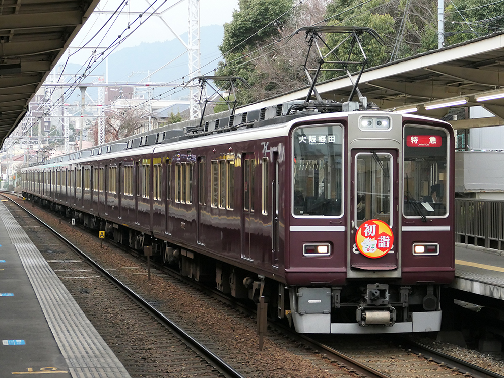 阪急電車の辰年2024年初詣ヘッドマークを掲出する8000系