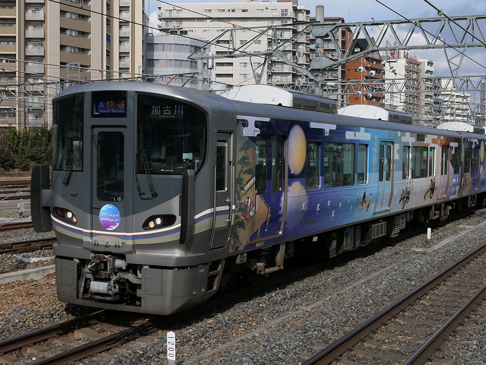 JR西日本225系「びわこおおつ 紫式部とれいん」
