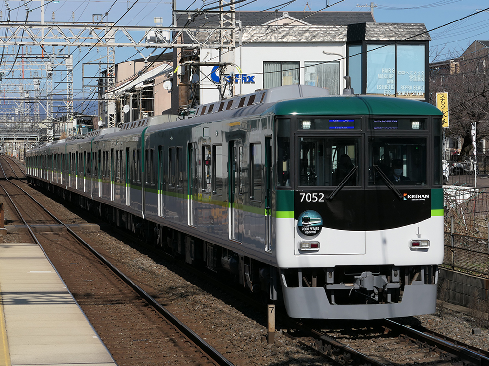 京阪7000系リニューアル車両PRヘッドマークを掲出する7000系7002F