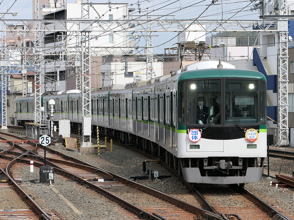 京都日本酒電車に充当された10000系10002