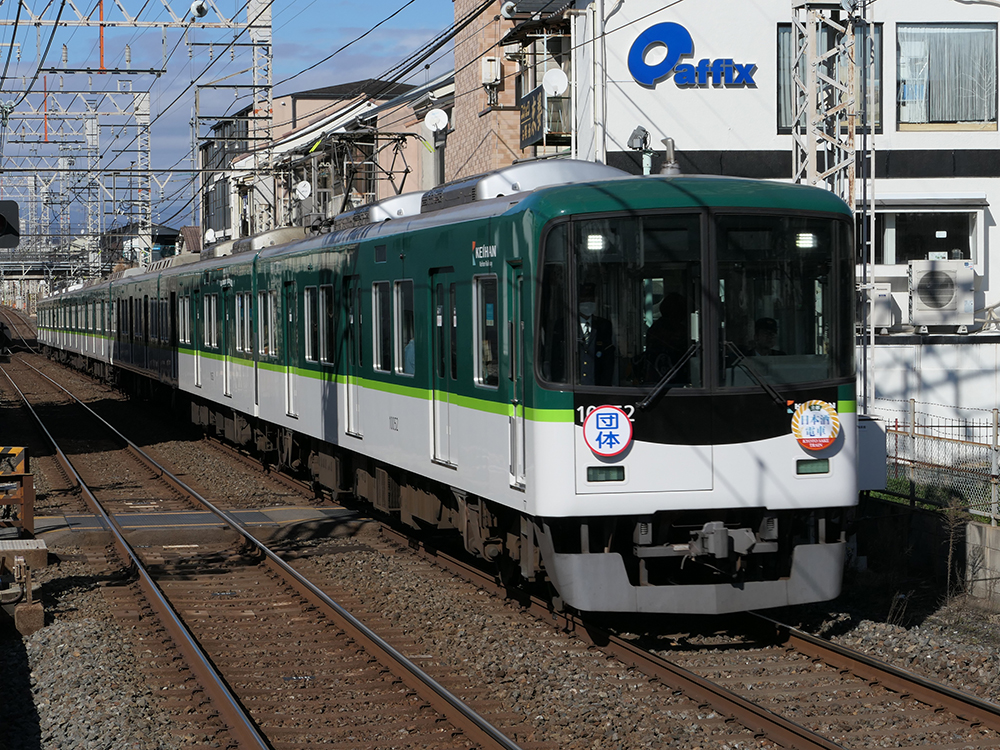 京都日本酒電車に充当された10000系10002F