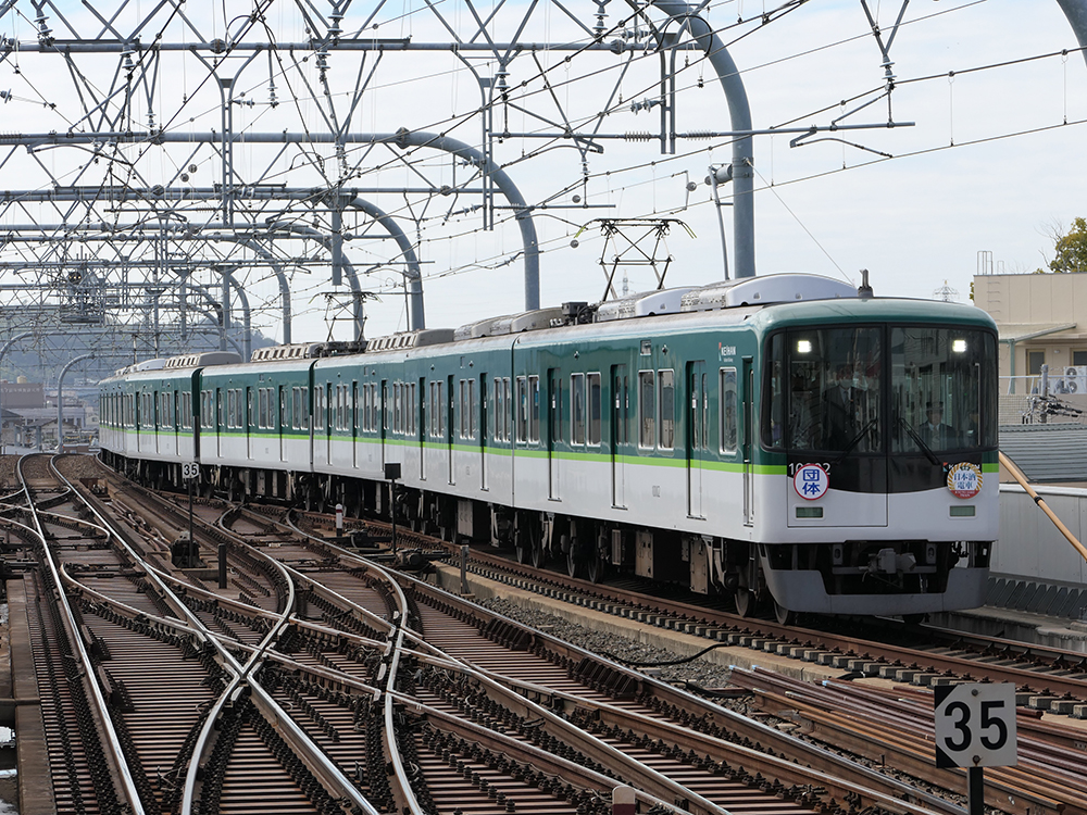 京都日本酒電車に充当された10000系10002