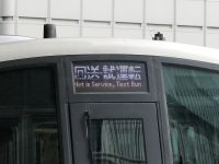 【JR西日本】奈良支所221系4連の方向幕がLED式に取り換えられる