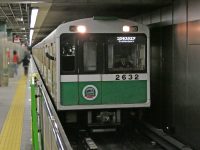【大阪メトロ】中央線20系に『さよなら20系』ヘッドマークを掲出