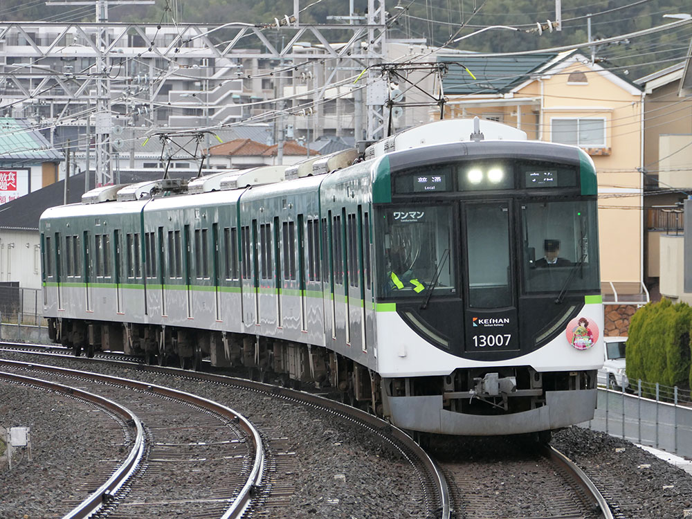 宇治市×響け！ユーフォニアム３ 紫式部ゆかりのまちPRヘッドマークを掲出する13000系13007F