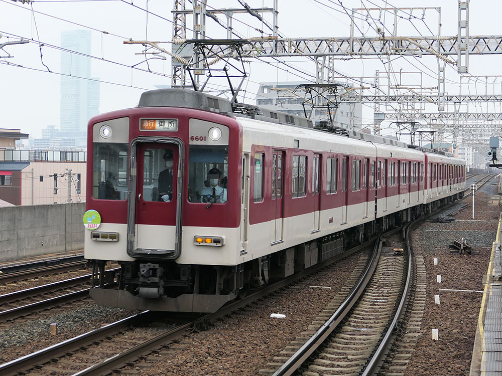 臨時急行葛城高原号