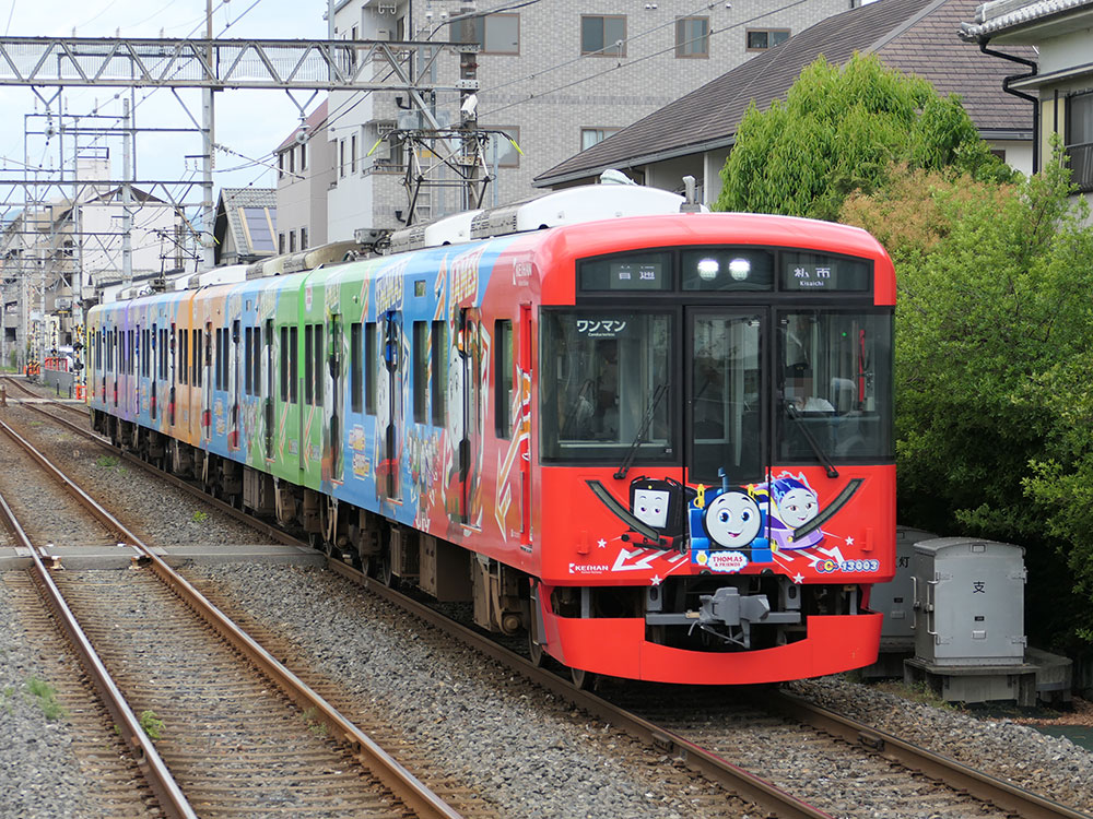 京阪電車きかんしゃトーマスラッピング編成　13000系 13003F