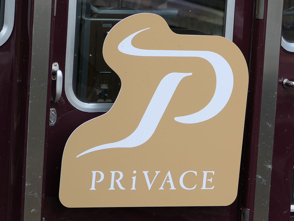 阪急電鉄「PRiVACE」運行開始を前に座席体験イベント＆特別試乗