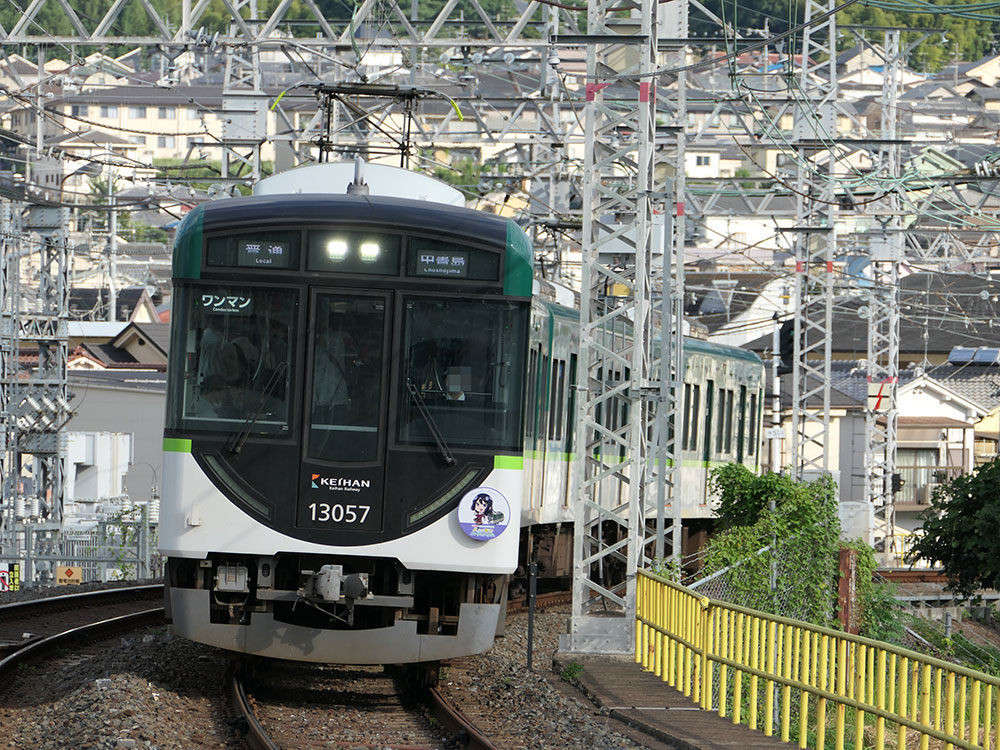 京阪】3月22日(土)に京阪線でダイヤ改正を実施 | Railway Enjoy