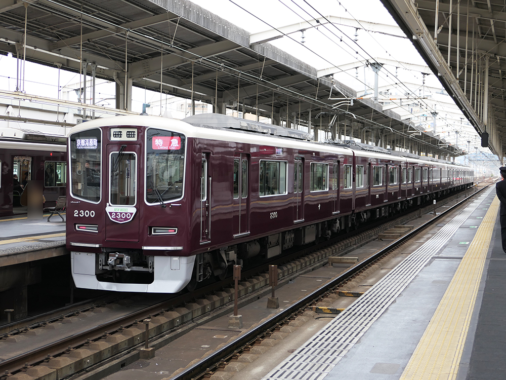 阪急2300系
