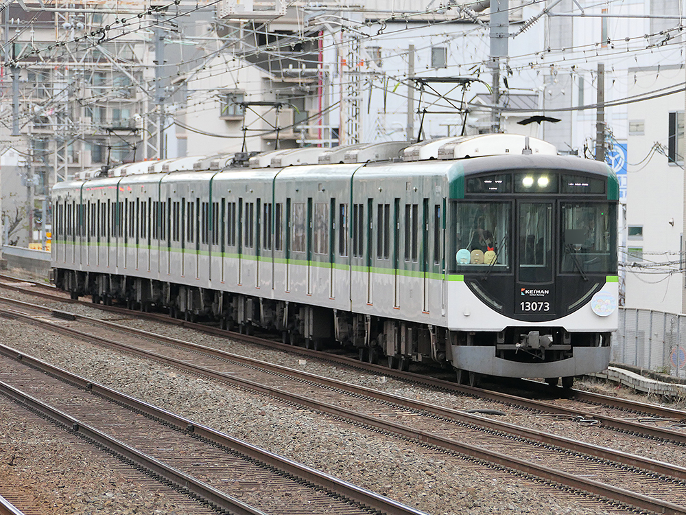 すみっコぐらいの人形が設置され、ヘッドマークを掲出する13000系13023F「わくわくパーク号」