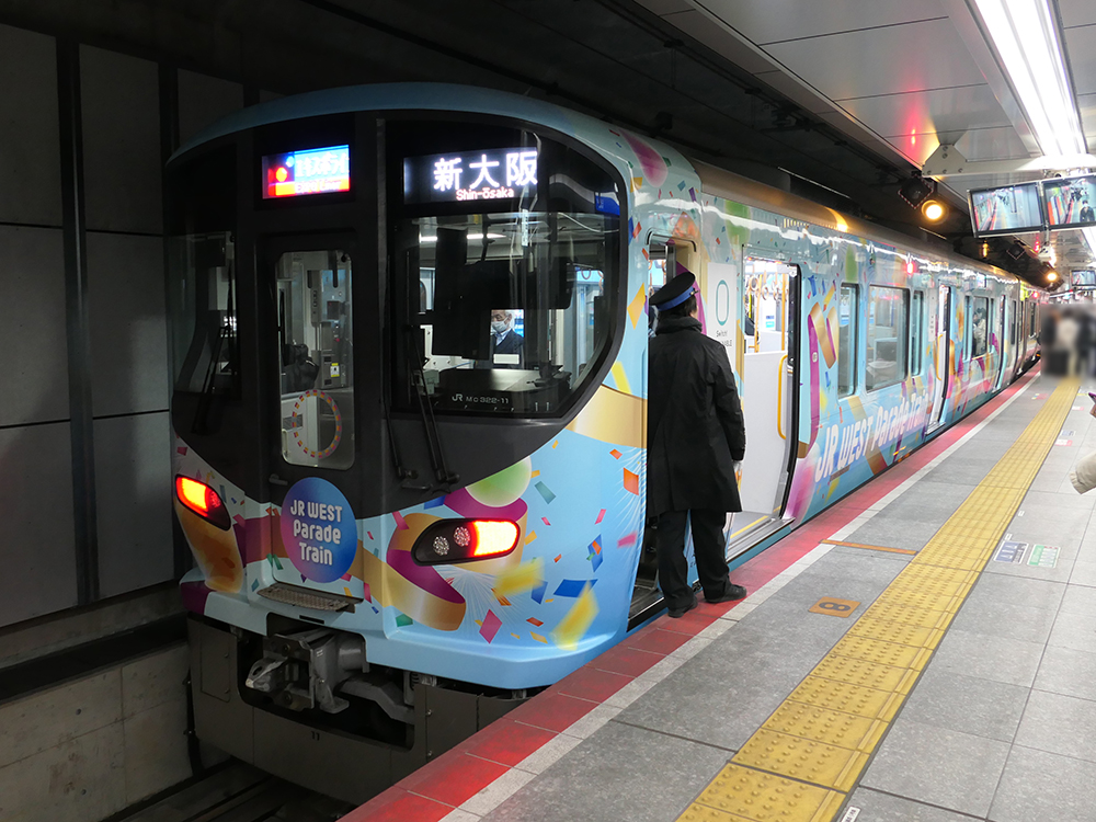 323系臨時快速エキスポライナー