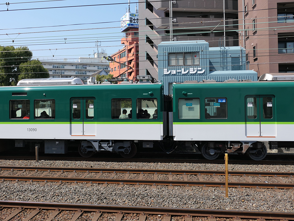 京阪13000系4両編成側面