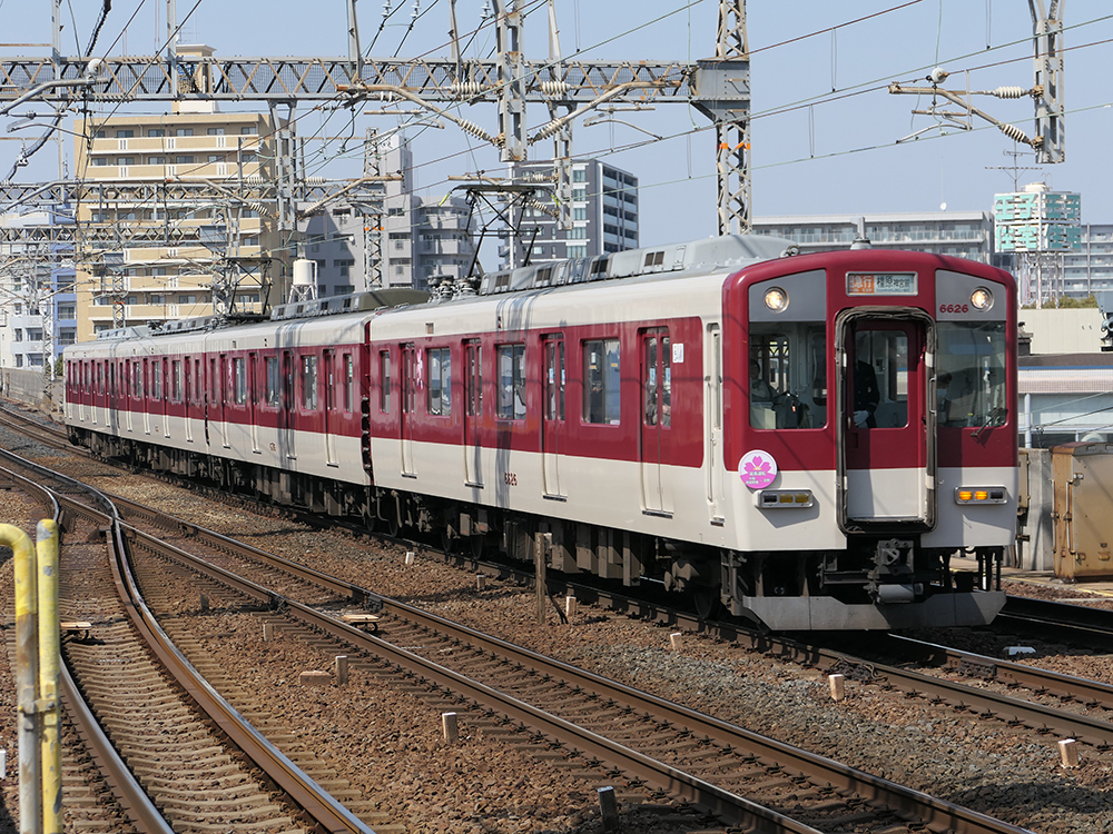 HMを掲出して吉野まで延長運転している区間急行