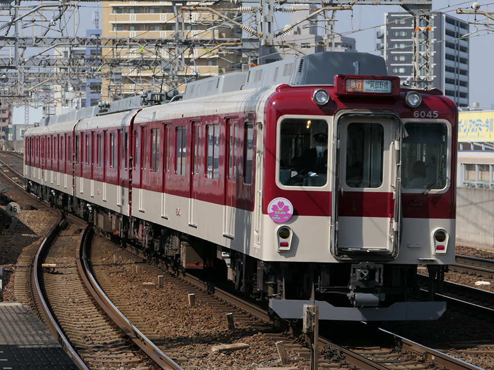 HMを掲出して吉野まで延長運転している区間急行