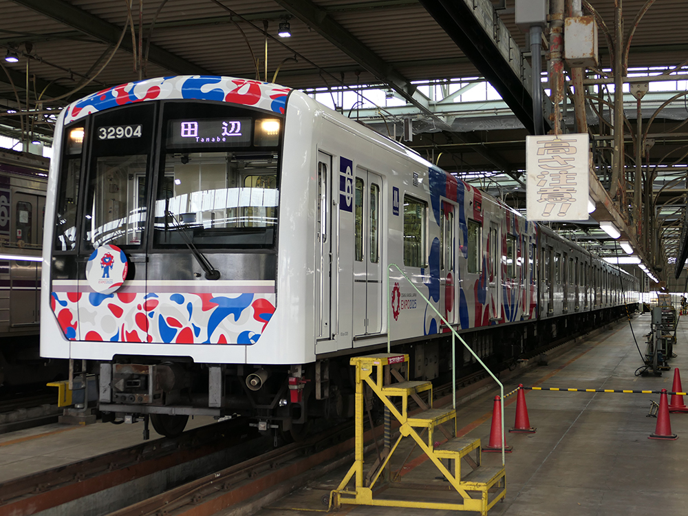 大日検車場で展示された谷町線32系大阪・関西万博（ミャクミャク）ラッピング編成
