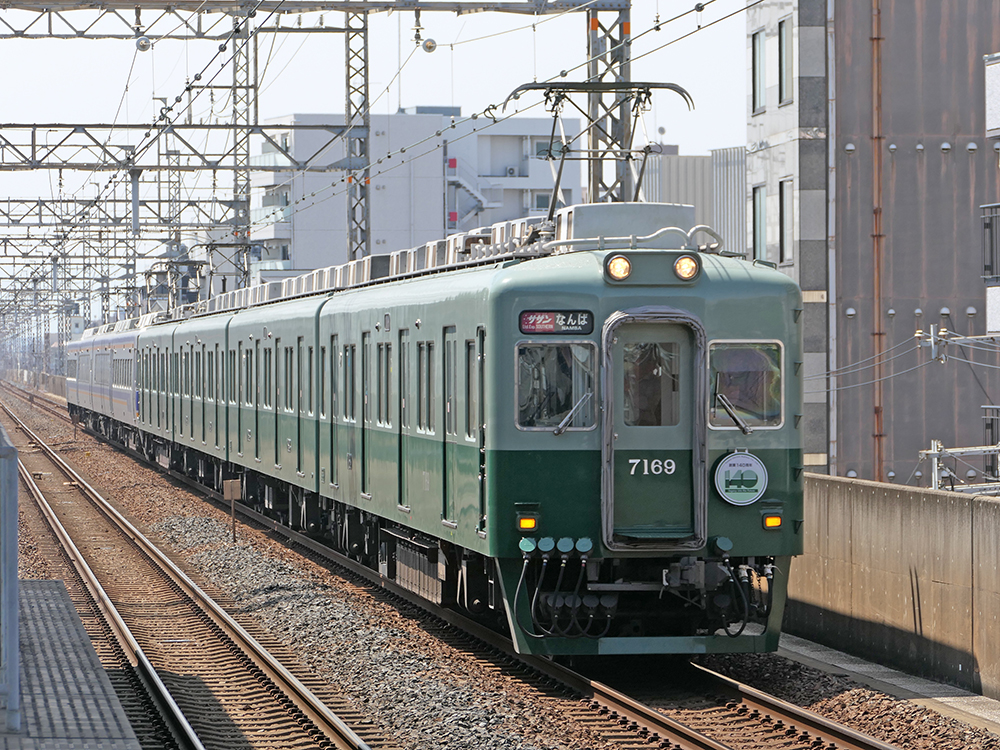 南海電鉄創業140周年記念HMを掲出する7100系7169F