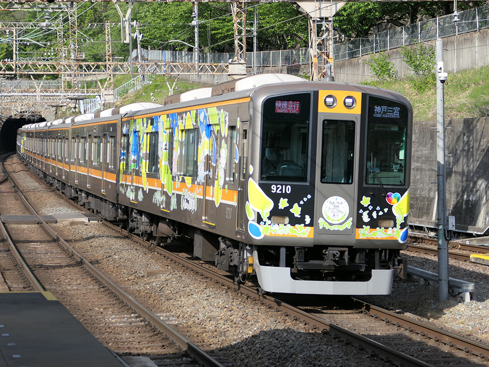 阪神9000系