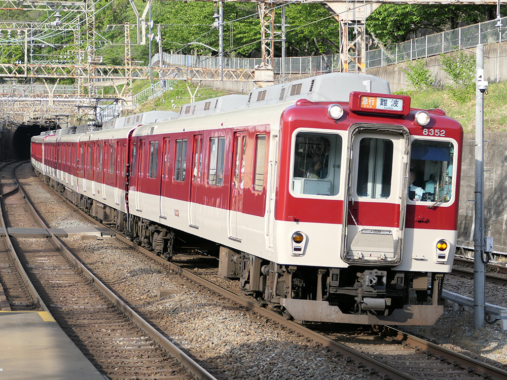 近鉄8400系