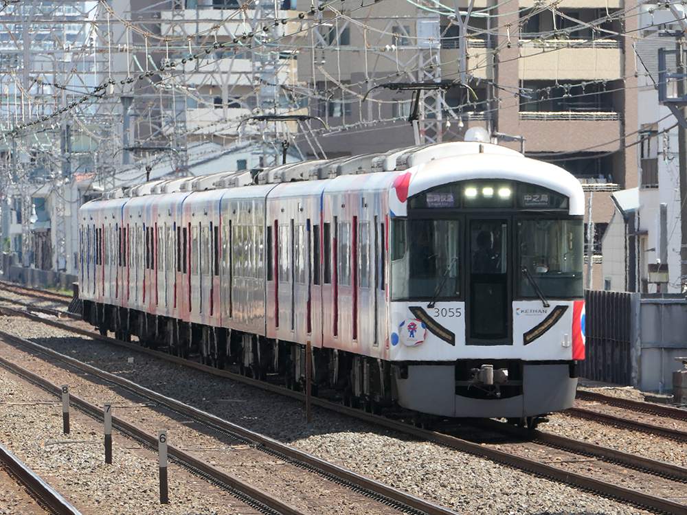 3000系万博ラッピング編成の臨時快速急行中之島行き。