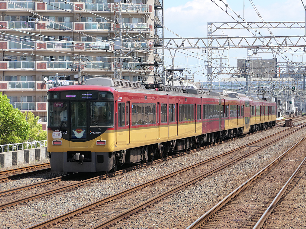 8000系の快速特急洛楽