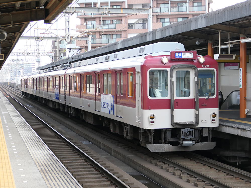 近鉄6200系KIPS広告編成