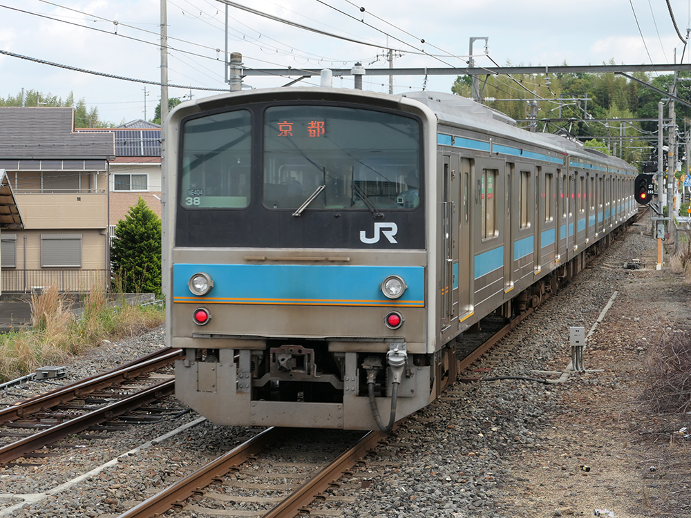 205系0番台