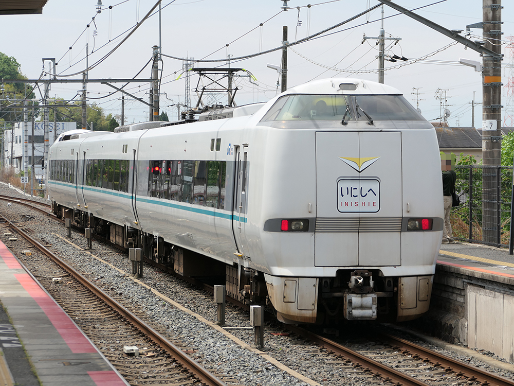 683系臨時特急いにしへ号