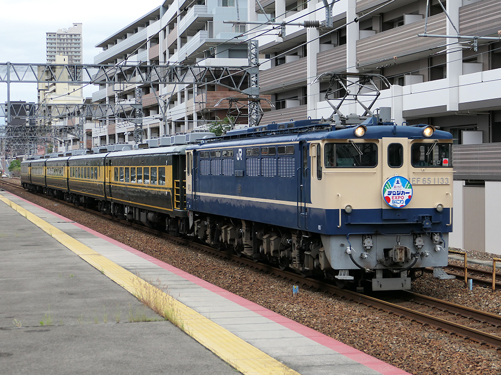 サロンカーEXPO